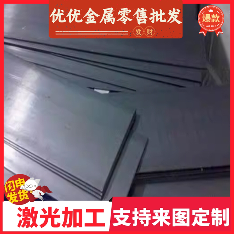 60SI2MNA弹簧钢棒50CRVA弹簧钢钢板65Mn弹簧钢acm645黑皮钢圆