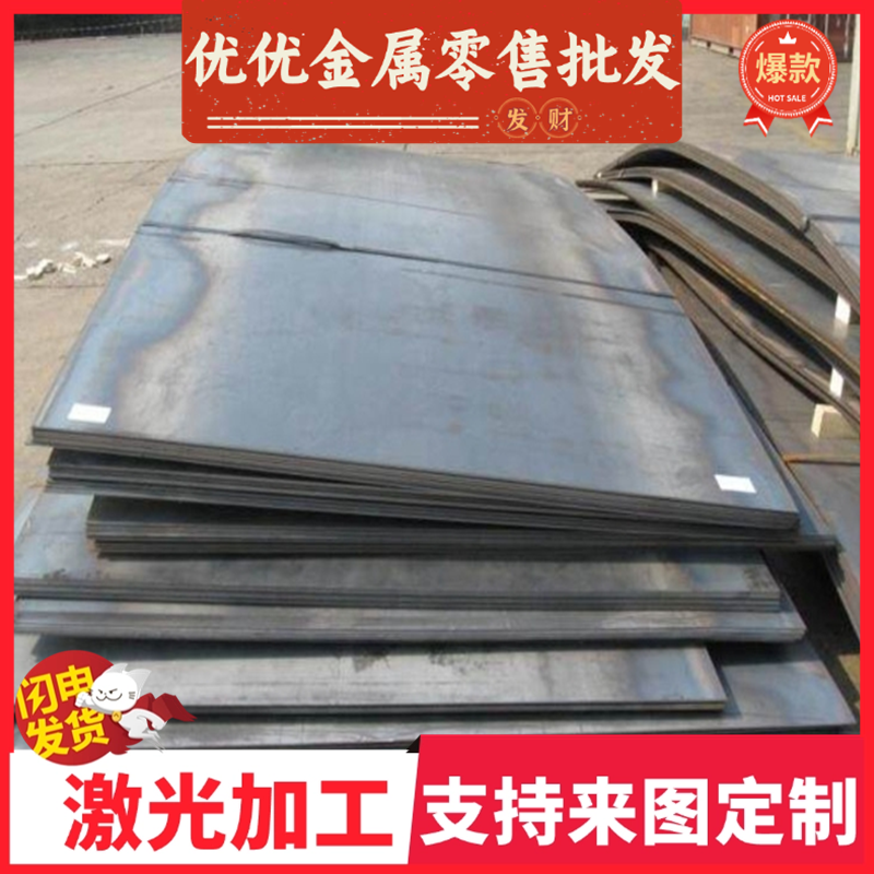 40Mn 淬火钢带 20Cr 圆棒40Cr 20Mn 弹簧钢 T8A GCR15 冷轧带钢