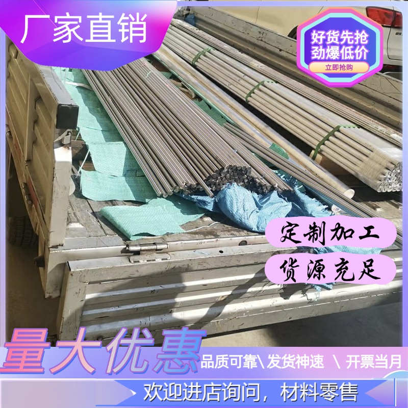 弹簧钟锻模H12铝镁合金1.2311热锻模STD62   40CrMnMo7