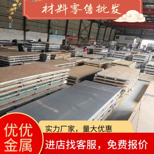 6061 T651铝合金7A04铝板2A12 5052铝棒7075L 6063T5 6061T6铝排