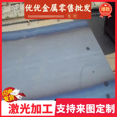 宝钢酸洗板SAE1010/SAE1008/SAE1012冷轧板 正品酸洗卷板汽车用钢