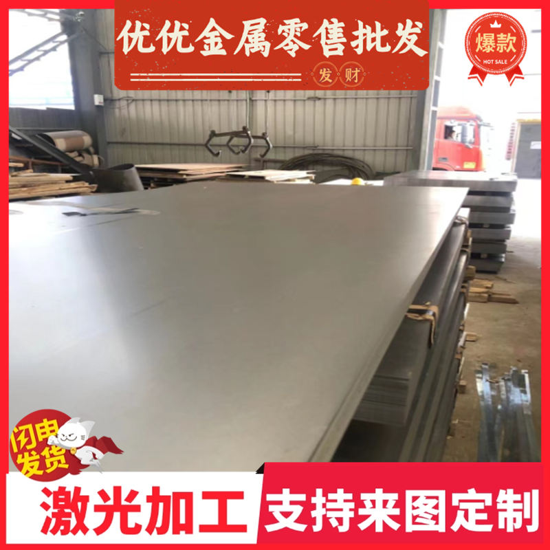 34CrNiMo6合金结构钢20Cr2Ni4A冷拉圆棒G20CRMO研磨棒20CrNi