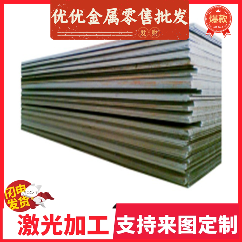 S17C S45C碳素钢SS490圆棒SS400 Q215Q235B Q275扁钢Q345B