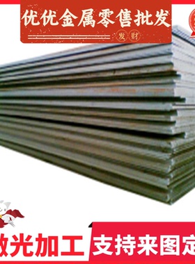 宝钢-酸洗板VDA239HR330Y580T-DP汽车钢冷轧卷-冷轧板