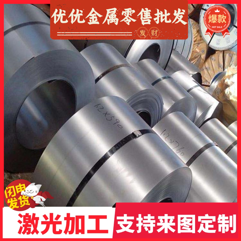 C105W2 冷轧钢板JIS 中碳钢S15C 拉光棒 AISI1151 碳素结构钢