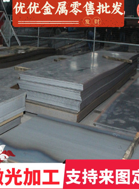 B610L B700L 冷轧板 厚板 薄板 B750L B510L B550L 汽车结构用钢