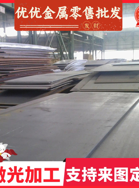 冷轧低合金汽车钢SPHT1中厚簿板B500LA高强度B410LA冷轧卷JSC340P