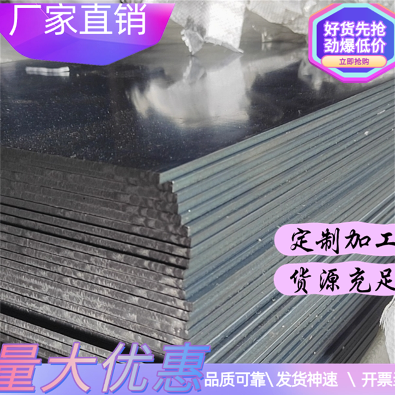 GCr15 圆钢 Q345D GC15 Q235B钢板 55SiMnVB 50CrVA 弹簧钢 圆棒