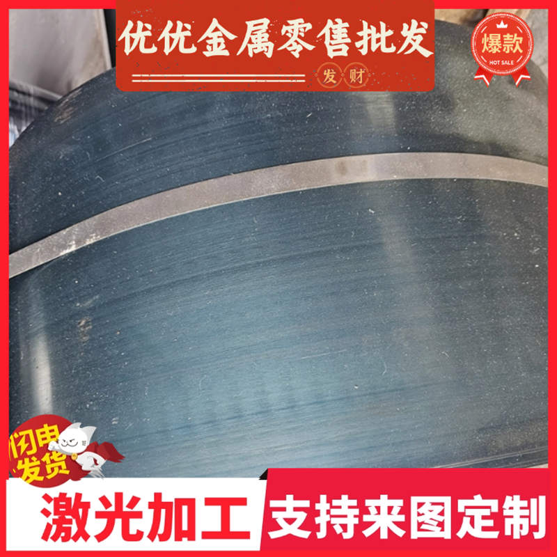 sk5 sup9 sk7卷带sk85 SK4圆棒1095 1085 50crva弹簧钢板