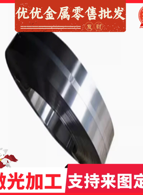 热轧酸洗板 QSTE500TM 汽车钢板 QSTE420TM QSTE550TM QSTE460TM