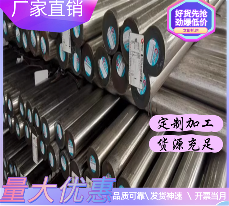 30w4cr2va锰钢棒弹簧钢圆钢SWC 72A弹簧钢线材50CRVA淬火钢丝钢线