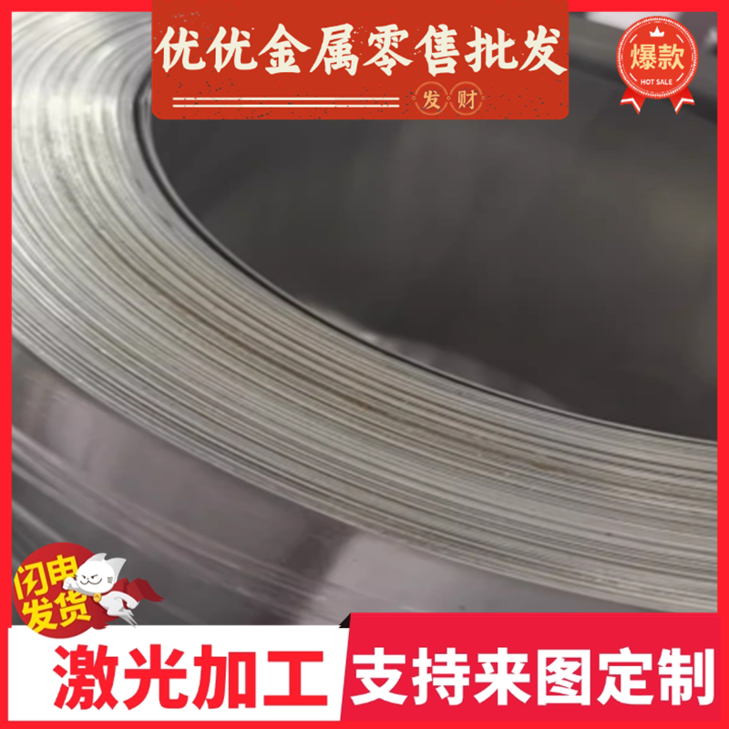 MJSH310W冷轧钢JSC440W卷带HC420 780DPSPFC390MCF370R