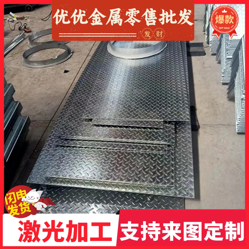 ST23 中厚簿板 Q135 309S 509L 酸洗深冲冷轧板 SPCC Q633 钢板