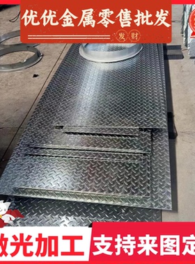 宝钢-酸洗板SP781-390汽车钢SP781-390冷轧卷-镀锌卷