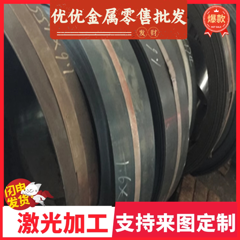 42CRMO 65MN 40CR合金结构钢45# 60SI2MN弹簧钢GCR15 scm435圆钢