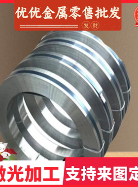 汽车钢板SAPH370 SAPH440 QStE420TM QStE340TM QStE500TM酸洗板