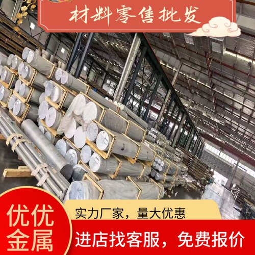 供应1060 1090 1070 2011 2124 3003 3004铝板3005 3103 3105铝棒