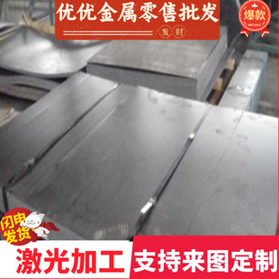 宝钢HC340LA冷轧低合金高强度钢板 HC340LA汽车结构件用低碳钢板