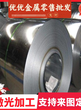 宝钢-酸洗板VDA239CR210P-GI50/50-U-O汽车钢冷轧卷-冷轧板