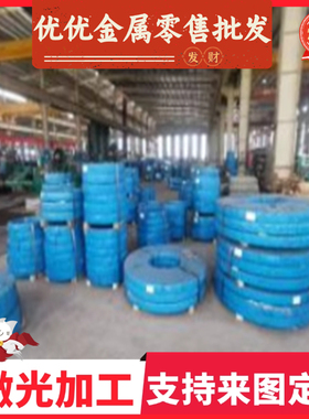 供应 宝钢HC260P汽车结构件冷轧板 冷轧卷 高强度冷轧钢板 可零切