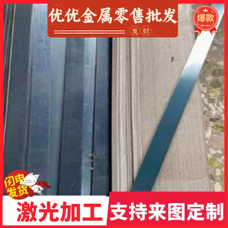 65MN弹簧钢带50CRVA弹簧钢板SK85 SK5 SK7钢带60Si2MN弹簧钢板带