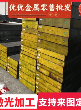 低合金结构钢S235JR/1.0038 热轧圆钢 冷拉棒 RSt37-2冷轧热轧板