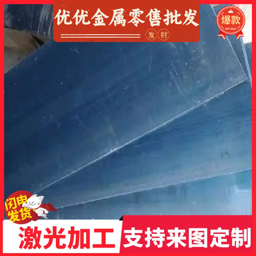 65MN弹簧钢 GCR15轴承钢 42C 38CRMOAL合金钢1CR17不锈钢质量保障