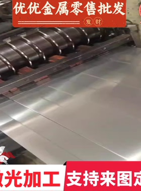 HC500/780DP汽车结构钢板 HG785D Q690D宝钢冷轧板 s30815可切割