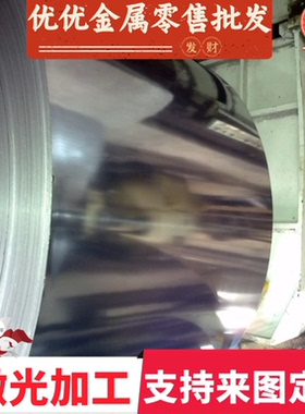 东莞HC500/780dp冷轧板材SAPH440汽车酸洗板DC04钢板HC340LA薄板