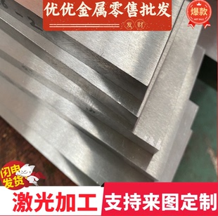 BS600MC 汽车结构钢板 SPH270E 热轧板 QSTE600TM QSTE420TM 零切