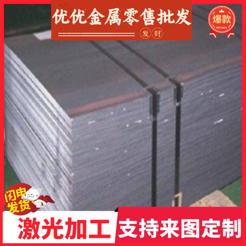 55CR3蓝弹簧钢带/板SS1678弹簧钢圆棒SKS51钢板卷705H60高碳