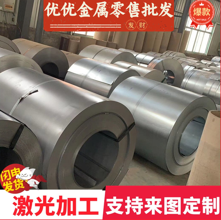 宝钢HC550/980DP双相汽车钢板D980QP汽车钢板厚1.0mm-1.5mm-3.0mm,机械设备,其他机械设备,淘宝优惠券,粉丝福利购,淘宝优惠卷