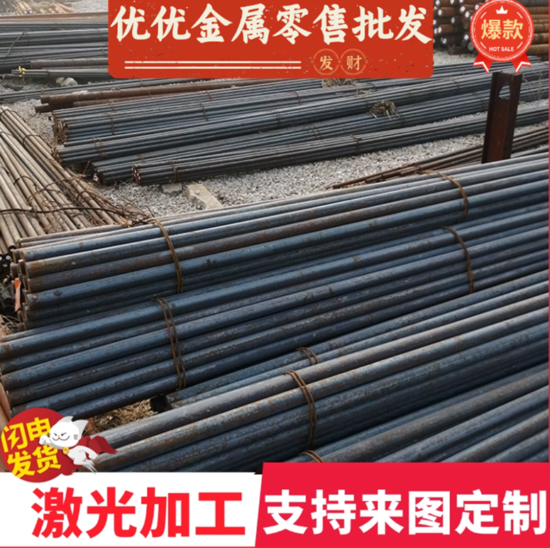 HC300 S420MC 高强度汽车钢板S460MC 板料QStE500TM S500MC酸洗板,机械设备,其他机械设备,淘宝优惠券,粉丝福利购,淘宝优惠卷