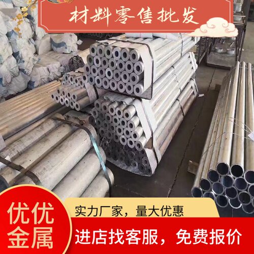SUS410 420J1J2 430 431 416 420F 430F不锈钢铁 圆棒 板材 薄板