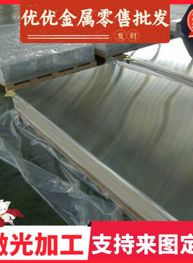 宝钢SPFH590冷轧板BS700MCK2高强度汽车钢板厚1.0-1.5-2.0-5.0mm