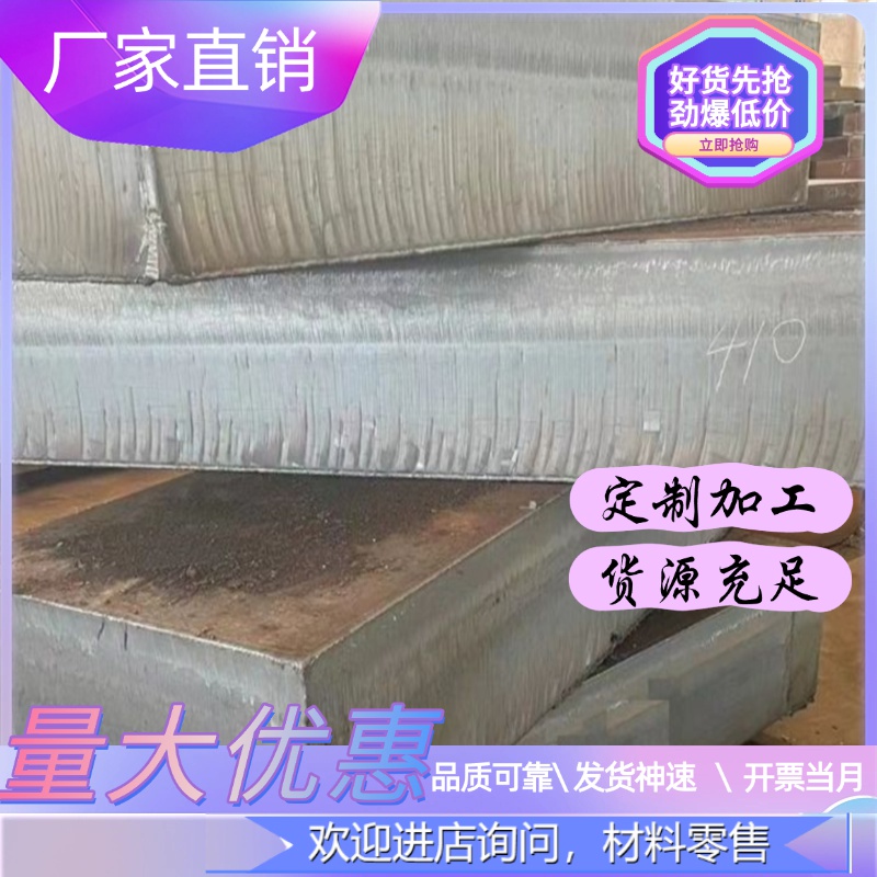 德国进口100Cr6高碳高铬轴承钢 100CR6冷拉圆钢光圆钢板