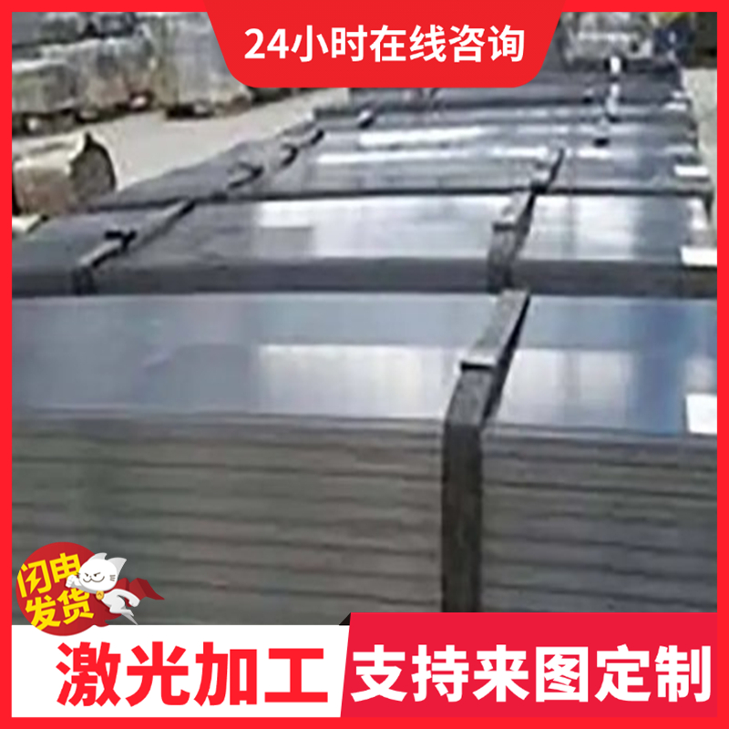 XC60弹簧钢SK85-CSP钢棒50SiCrMo660CrMnBA淬火发蓝钢带