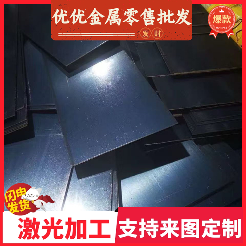 SPFC490冷轧低碳钢780DP钢带HG785DJSC220F汽车用钢SPCC-4D