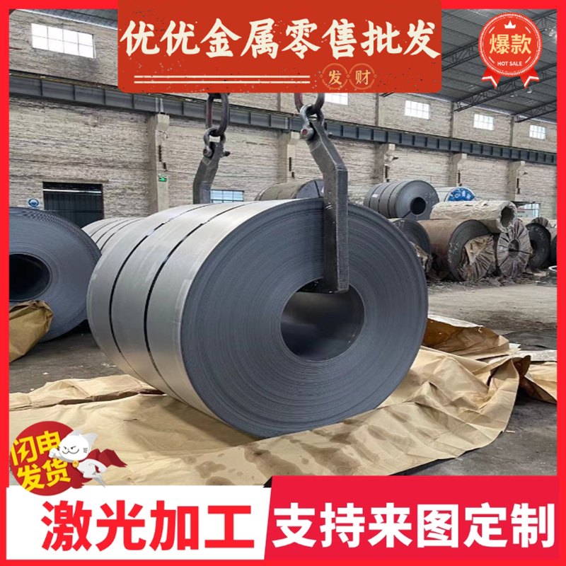 QSTE380TM酸洗板ST13冷轧板SAPH310钢板激光ST12汽车钢Q235钢板