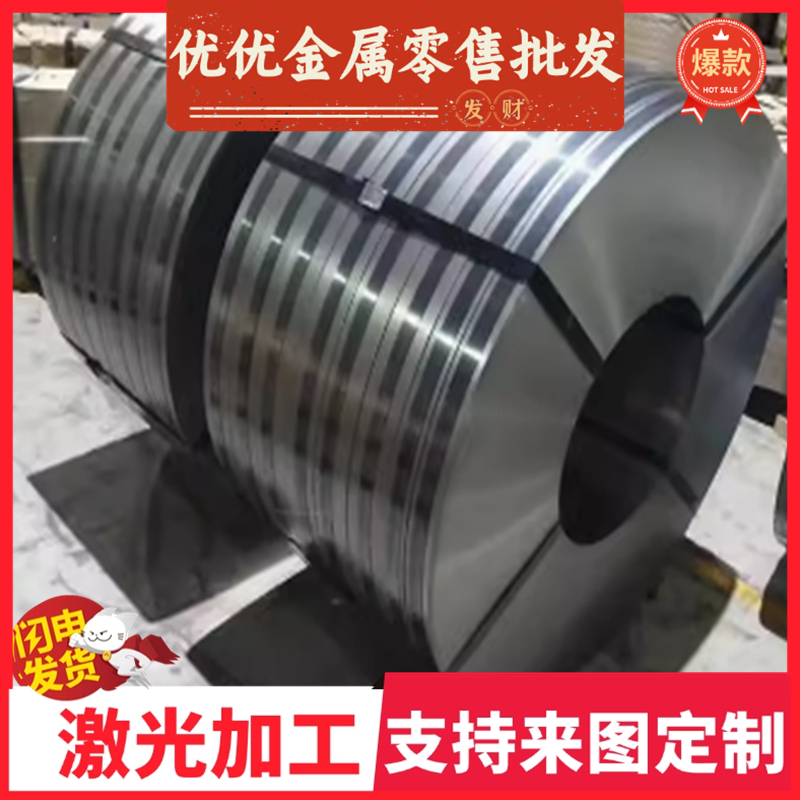 德标弹簧钢54SiCr6(1. 7102)圆钢55Cr3(1. 7176)光元钢板钢带