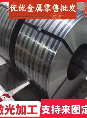 ASTMA228弹簧钢板ASTMA231弹簧钢卷ASTMA229高强度ASTMA232/A679