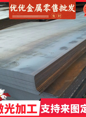 低合金结构钢S235JR/1.0038 热轧圆钢 冷拉棒 RSt37-2冷轧热轧板