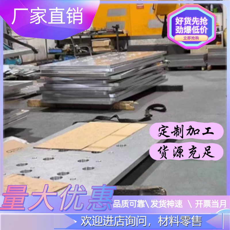 SAPH310M SPFC590冷轧薄板QStE550TM钢板卷带JSC390W热轧板