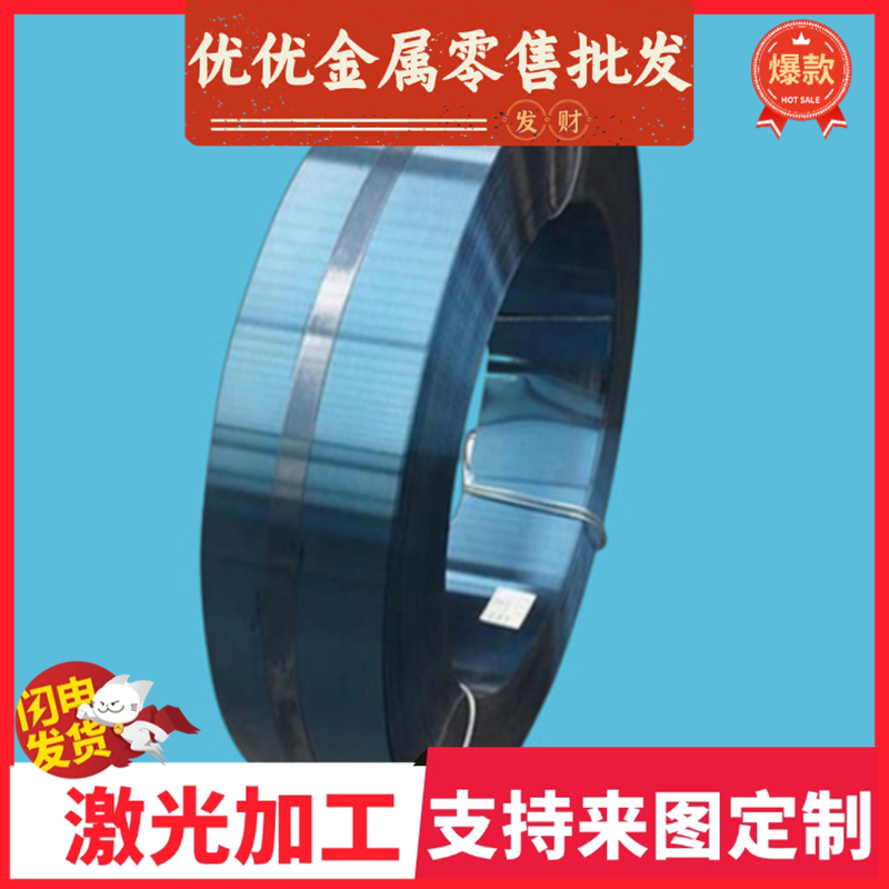 钢板SAE1050冷轧带钢60Si2Mn弹簧钢带65mn 60si2MnA冲压带 退