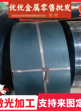 B320L汽车大梁钢板 SAPH440 ZSTE380 S460MC SS400酸洗板可分条