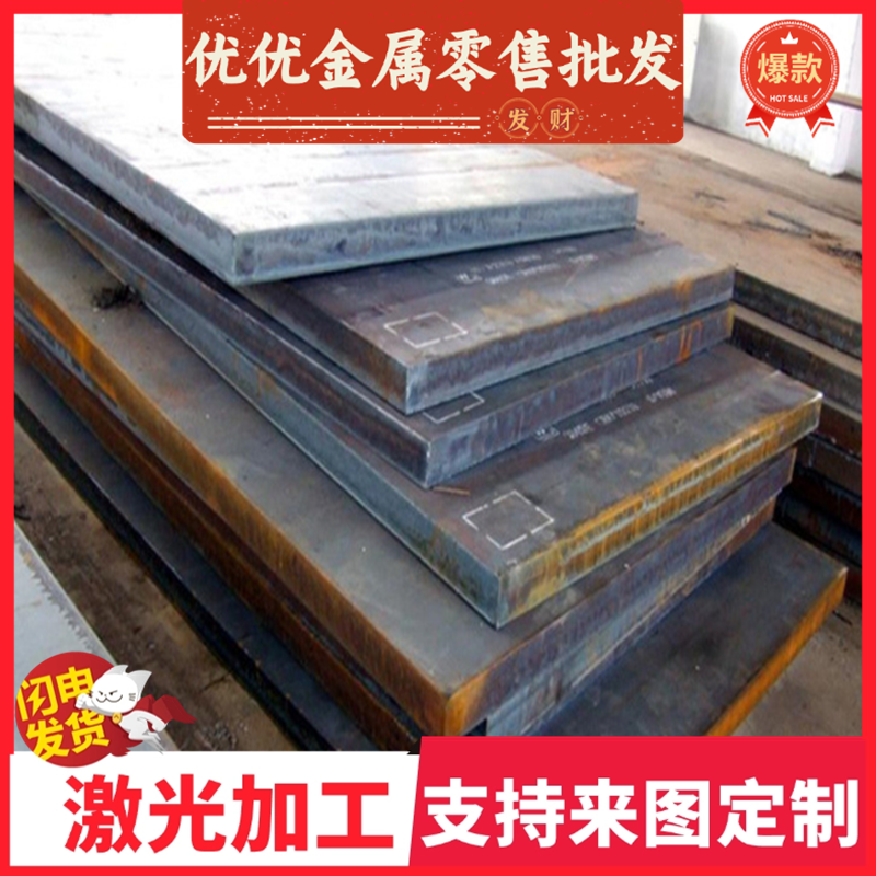 零切55CrMnA圆钢65MN弹簧钢棒ASTM1060高质量钢带G10600/锰钢板