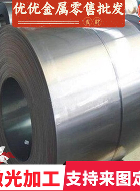 高淬透性C60E4弹簧钢28MnSiB钢带GBT1222钢片SAE9254 9254圆钢板