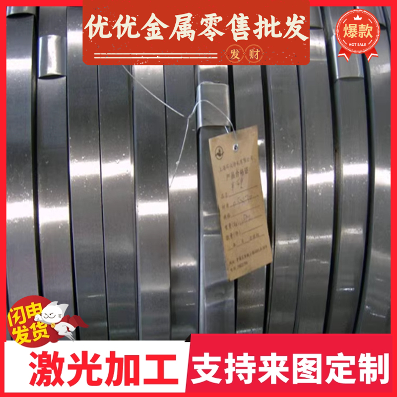 56SC7弹簧钢AISI1566高耐磨钢板ASTM1069圆棒c85s钢带5160圆钢