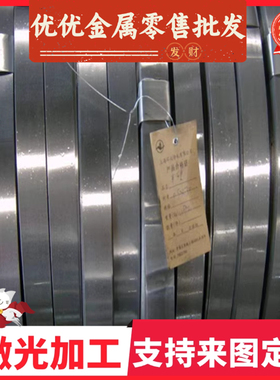 56SC7弹簧钢AISI1566高耐磨钢板ASTM1069圆棒c85s钢带5160圆钢