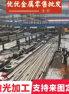 调质合金钢SAE4130圆钢4135圆钢4140圆钢模具钢6150调质圆棒4340